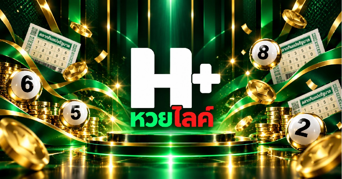 huaylike
