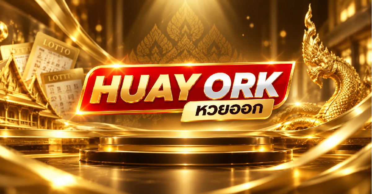 huayork